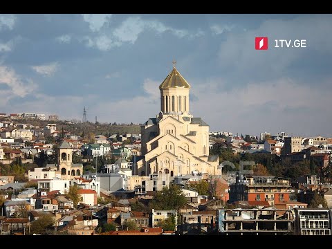 ნათლისღება - პირდაპირი ტრანსლაცია სამების საკათედრო ტაძრიდან #LIVE